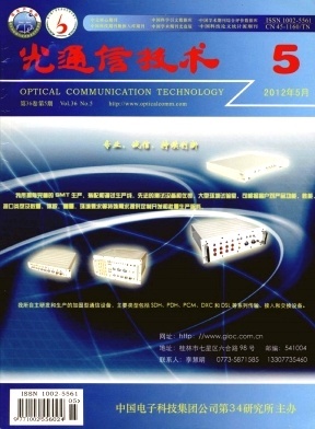 光通信设备 2012年的技术图景与产业脉动