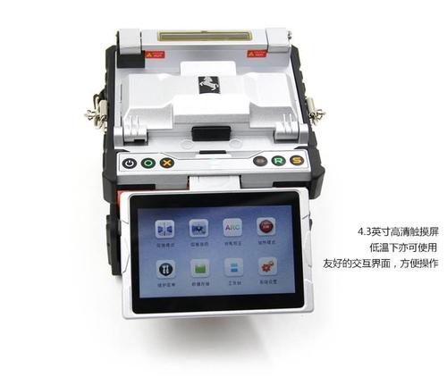 公司图片_重庆鑫麒光通信设备